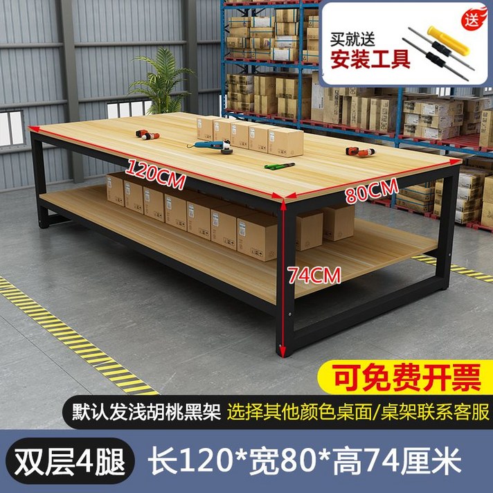 공장 대형 작업대 공방 테이블 포장 조립 검사 작업 테스트 실습 포장대 재단 다이