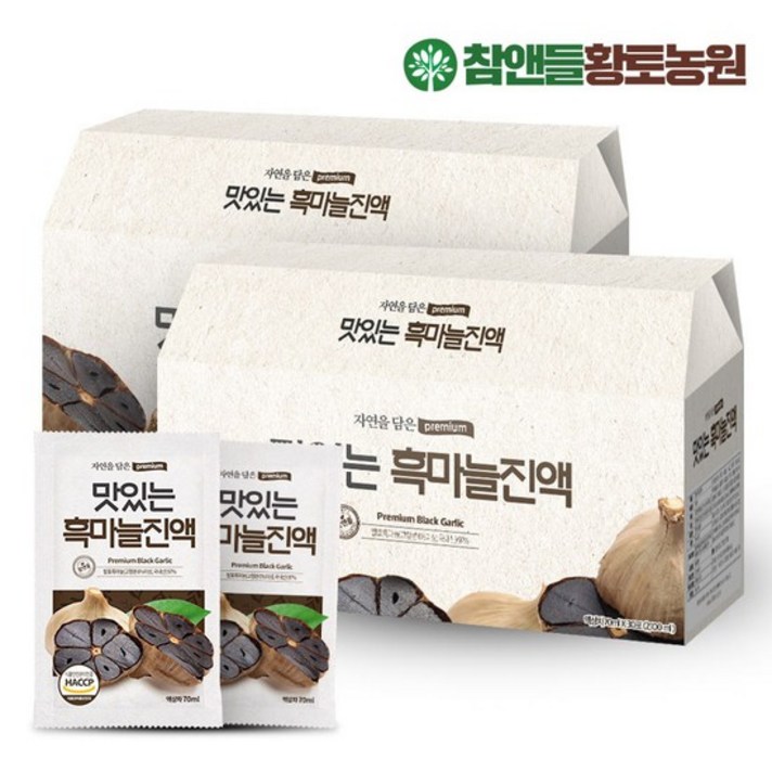 [황토농원]자연을 담은 흑마늘진액 2박스 60포, 상세설명 참조, 없음