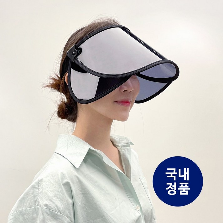 국내제작 UV 99.9% 자외선차단 이보영 선캡 산책모자