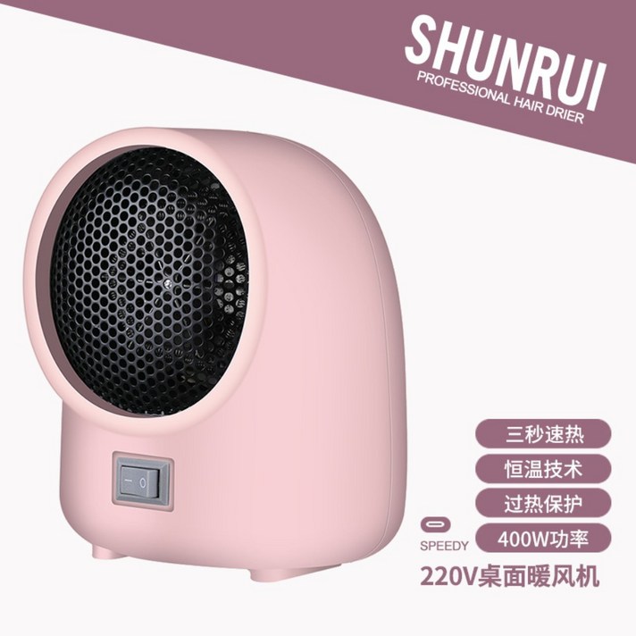 USB 충전식 캠핑장 미니 무선 온풍기 난방기 캠핑용 팬 히터 아기 마카롱, 분홍색