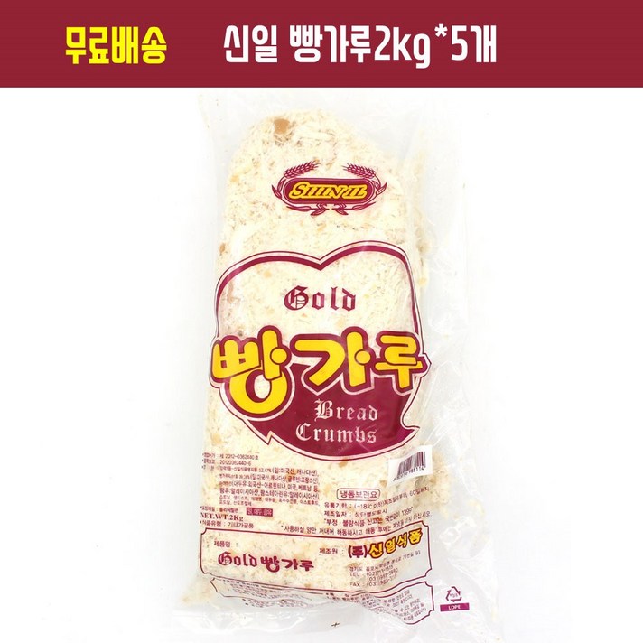 신일 빵가루 2kgX5개, 1박스, 10kg