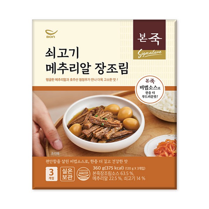 본죽 쇠고기 메추리알장조림360g(120g X 3입)