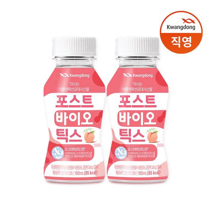 (광동) 포스트 바이오틱스 180ml 24PET