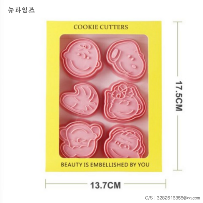 귀여운 스누피 캐릭터 쿠키틀 6종세트, 스누피 쿠키틀 6종세트