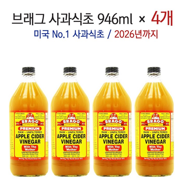 브래그 유기농 사과식초 946ml*4개, 4병, 946ml