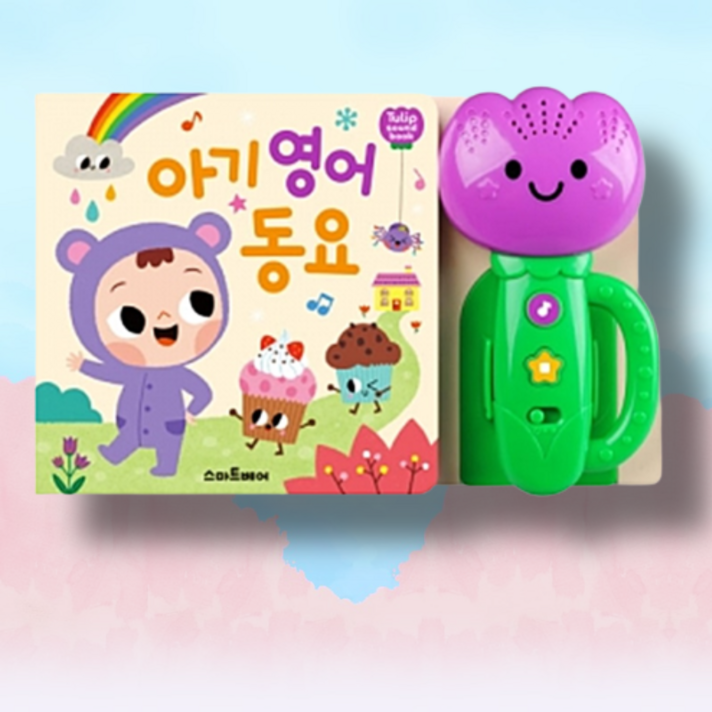 튤립 사운드북 아기 영어 동요, 1개 튤립 사운드북 아기 영어 동요, 1개