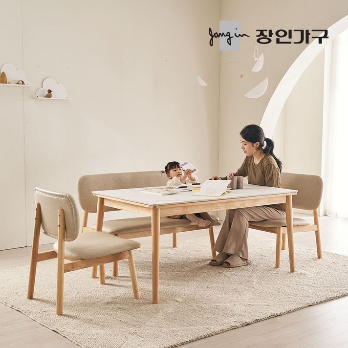 장인가구 칸토르모노 패밀리 원목 세라믹 4인 6인 낮은 식탁세트 140016001800