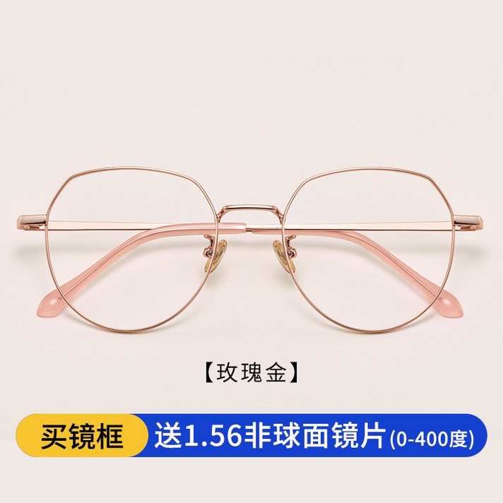 남자 여성 초경량 베타 티타늄 가벼운 유연한 안경테 세련된 깔끔한 패션 디자인