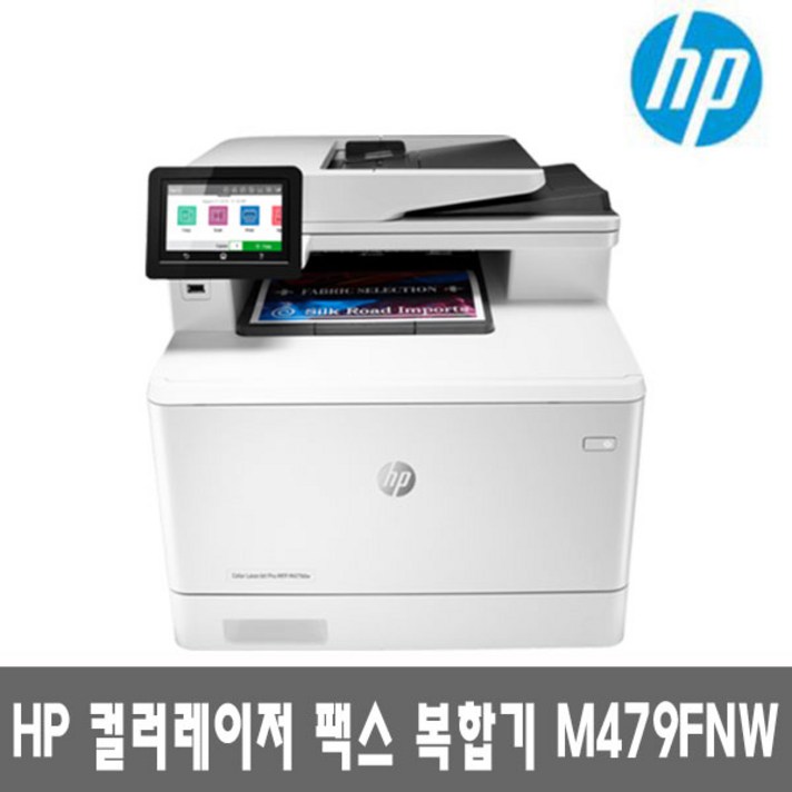 HP 컬러레이저 복합기, M479FNW