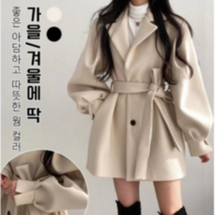 캐시미어 소재 오피스룩 데일리룩 어디에서든 활용하기 좋은 따뜻한 아이템!