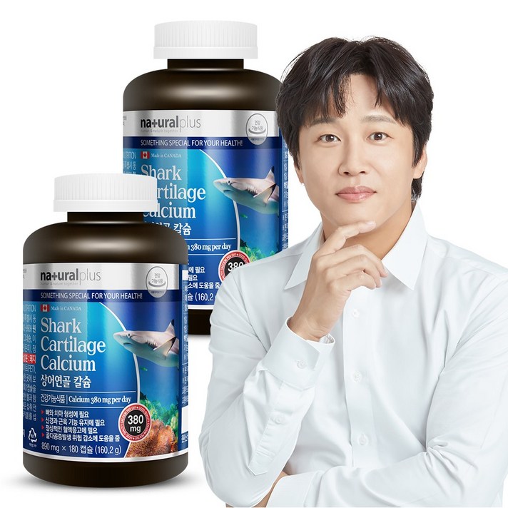 내츄럴플러스 상어연골 칼슘 180캡슐(3개월분), 160.2g, 2개