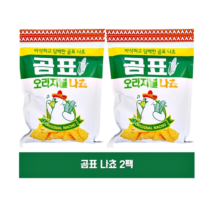 곰표 오리지널 나쵸 190g 곰표과자, 2개