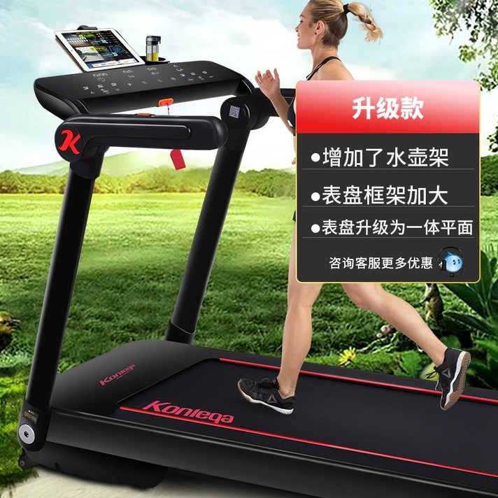 워킹패드 가정용저소음런닝머신 샤오미운동기구 런닝머신가정용 효도선물런닝머신 숀리가정용런닝머신 홈트레이닝가정용런닝머신 접이식헬스사이클 접이식 무소음가정용런닝머신 런닝머신가정용 운동기구, 풀폴딩 무장착 [블랙]업그드 (주전자 선반+다이얼 46