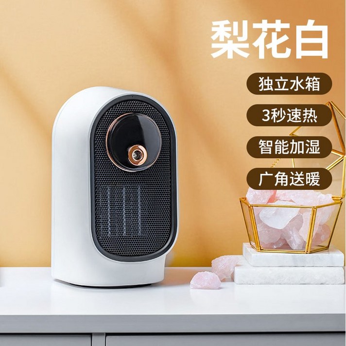 미니히터 usb전기히터 발 키보드 휴대용 차박용 난로 소형 탁상난방기 충전식 책상 온풍기, 옵션11