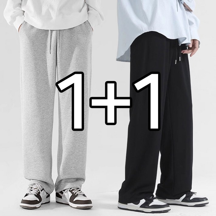 문컬렉션 11 2장세트 남녀공용 사계절 트레이닝 팬츠 츄리닝 운동복 데일리 무지 빅사이즈 밴딩 바지 M3XL