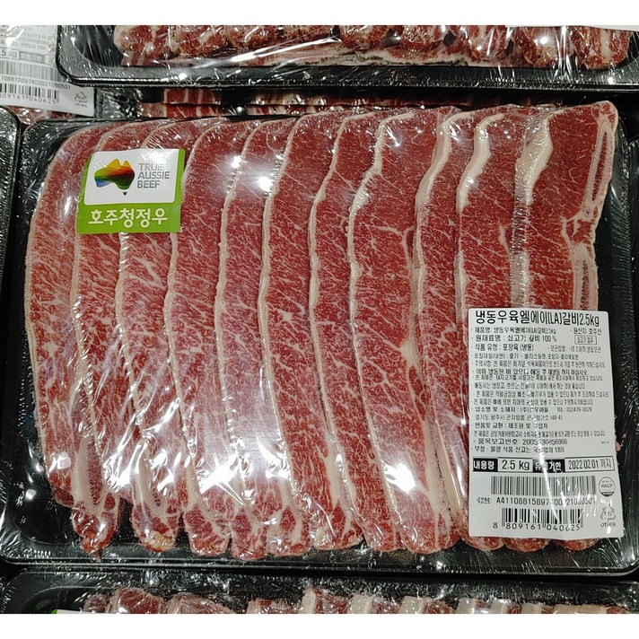 코스트코 냉동꽃갈비 LA갈비 호주산 냉동육 2.5kg [아이스박스 포장], 1팩