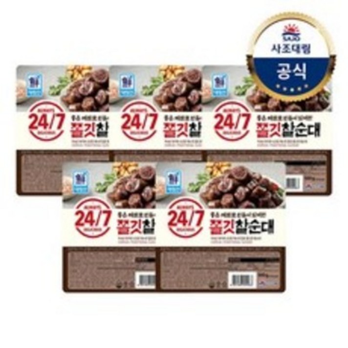 [사조대림] [대림냉장] 24/7 쫄깃 찰순대 500g x5개, 상세 설명 참조