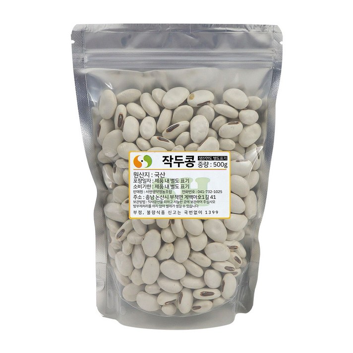  자연한재 국산 작두콩, 1개, 500g 