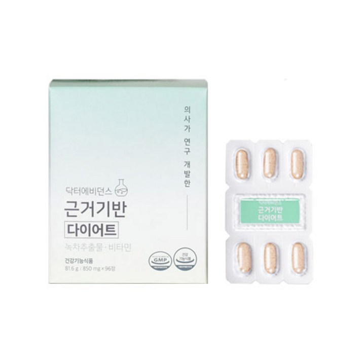 의사가 만든 닥터에비던스 근거기반 다이어트 보조제 카테킨 헬스부스터 체지방감소, 192정