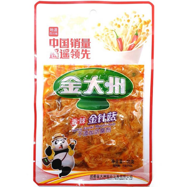 [천천중국식품]향라맛 팽이버섯55g, 1개, 55g