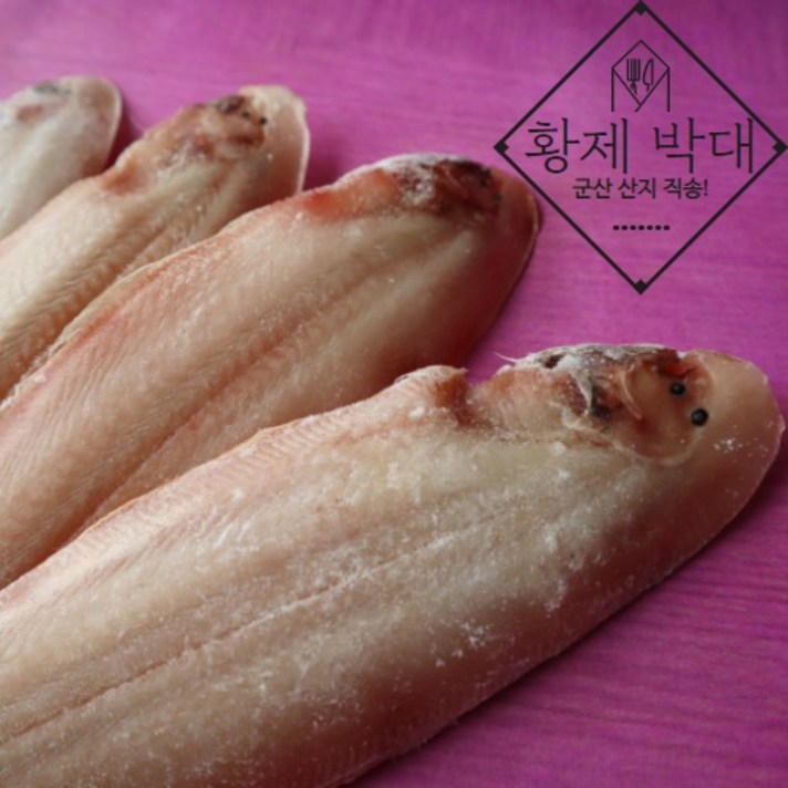 군산 반건조 박대 서대 구이 (40cm내외 왕특대) 크기선택 군산직송 8-10미 말린생선 골라담기, [특대] 32~35cm내외 8미