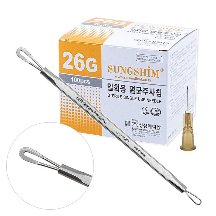 [케이솔루션] 여드름 바늘, 압출기 루프형+멸균주사침 26G 세트