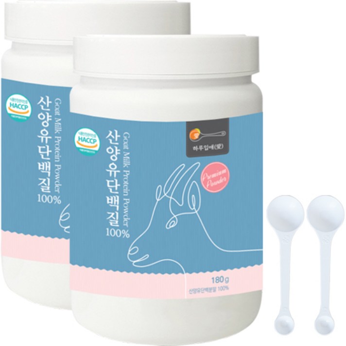 하루입애 산양유 단백질 분말 가루 파우더 180g 스푼, 2통