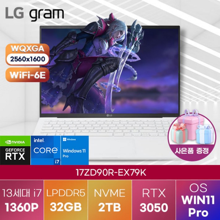  LG전자 윈도우11 LG gram 17ZD90R-EX79K 게이밍 노트북 가성비 학생용 노트북, WIN11 Pro, 32GB, 2TB, 코어i7, 화이트 