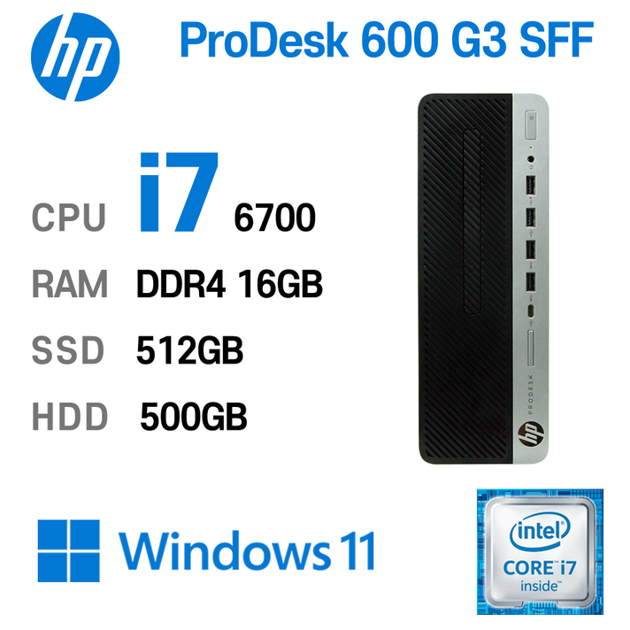 HP 중고컴퓨터 ProDesk 600 G3 SFF 인텔 6세대 core-i7 사무용컴퓨터, i7-6700, 16GB+512GB+500GB