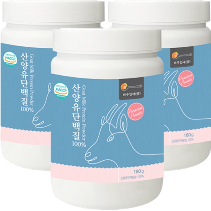 하루입애 산양유 단백질 분말 가루 파우더 180g 스푼, 3통
