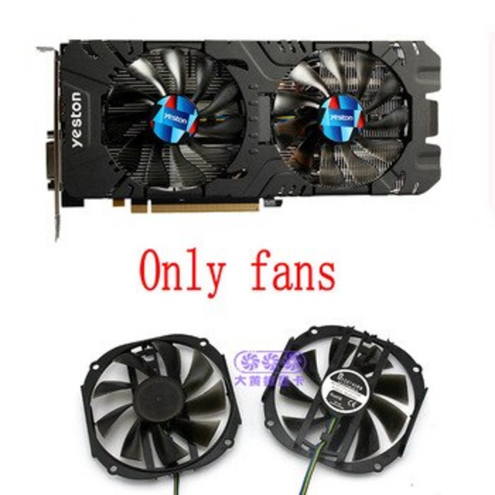 [해외] Yeston RX480 RX570 RX580 그래픽 비디오 카드 냉각 팬용 원본 1set, 상세내용표시