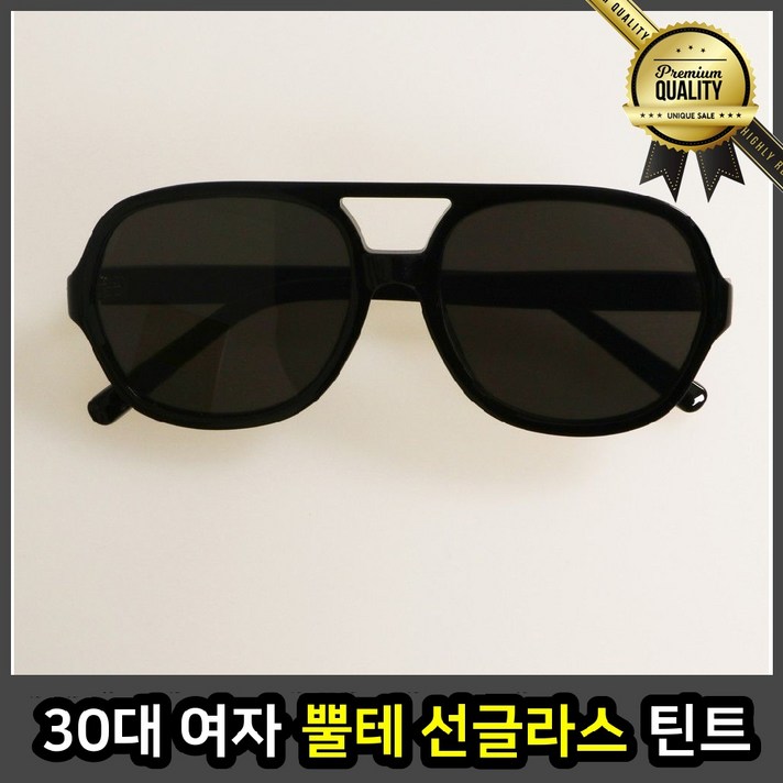 30대 틴트선글라스 동글이 페이크 여자 뿔테 브리지 젠틀몬스터