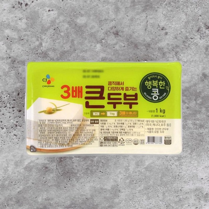 [메가마트]CJ 행복한콩 3배 큰두부 1Kg, 단품