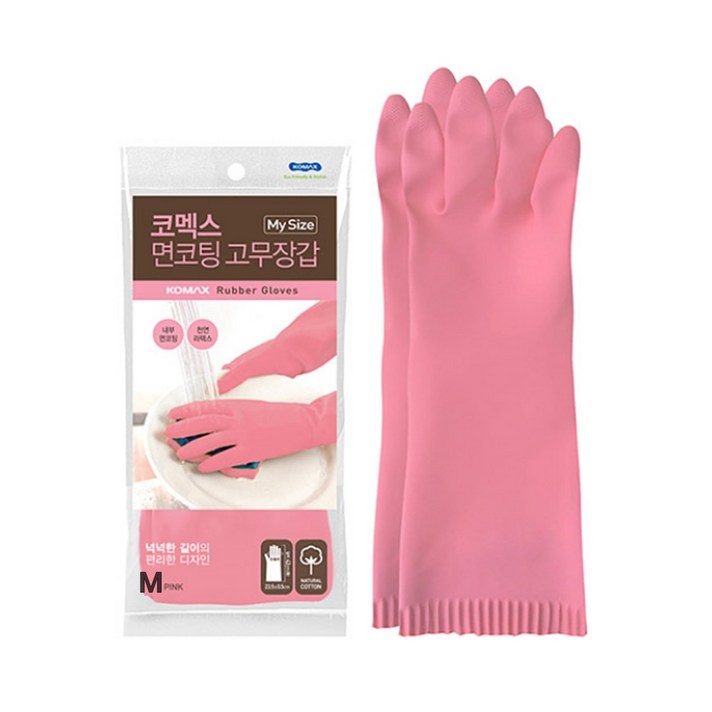 코멕스 마이사이즈 면코팅 고무장갑 핑크롱(중) X 5개