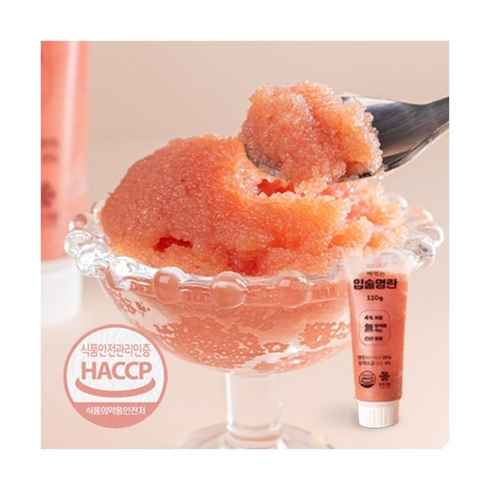 입술명란 [HACCP 인증] 짜먹는 간편한 무색소 110g x 3개입