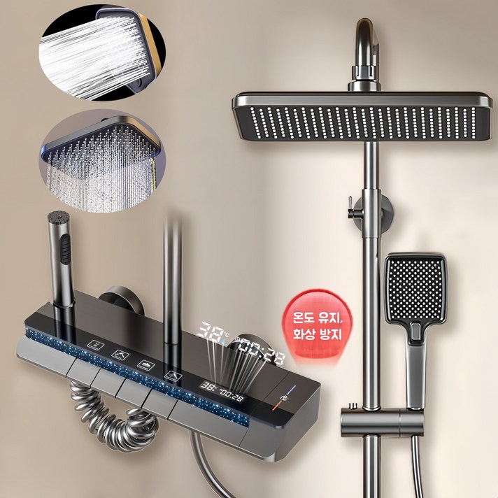 해바라기 샤워기 세트 무드등 샤워기 항온 디지털 디스플레이 샤워기 세트연장봉, 회색, 1세트