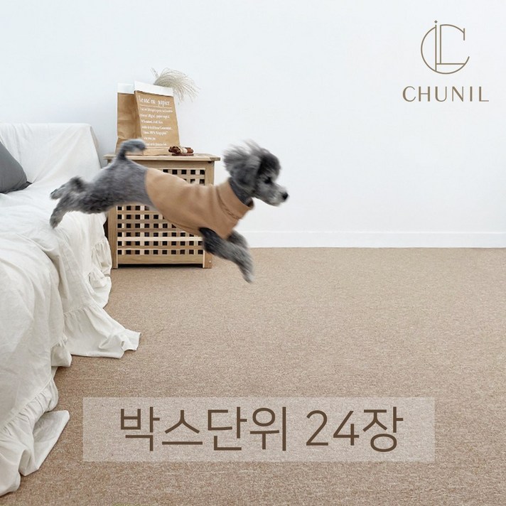  [천일카페트] 강아지매트 타일카페트 미끄럼방지 슬개골탈구 1박스24장 (1.8평), 5. 연베이지 (1박스) 