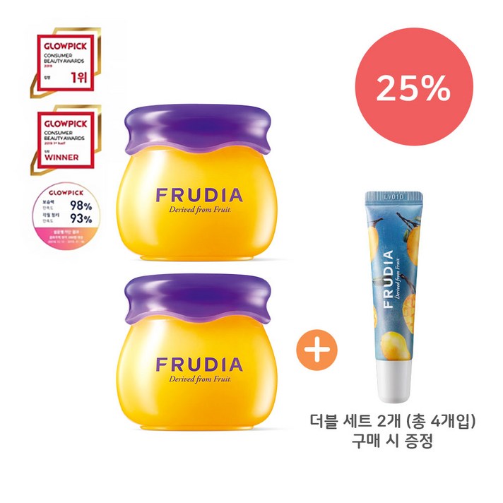 후르디아 블루베리 고보습 각질제거 허니 립밤 더블 세트 10mlx2개, 블루베리 립밤, 2개