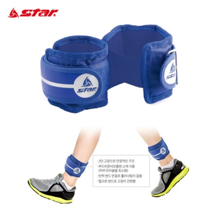 포엘마켓 STAR 이지 중량밴드 1kg~5kg 모래주머니, 3kg (1.5kg 2개입)