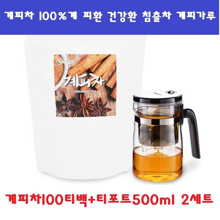 계피차 계피환 계핏가루 건강환 침출차 계피가루 계피차100티백+티포트500ml 2세트 시나몬가루 계피가루, 200개, 1g