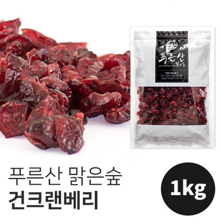 모닝 건크렌베리 1kg