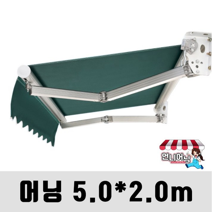 언니어닝 어닝 자가설치용 방수 천막 가게 옥상 햇빛가리개 접이식 캐노피 차량용 수동 고정 자동 DIY, 5m x 2m, 그린 