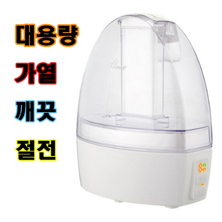 온열 가습기 따뜻한 스팀 가습기