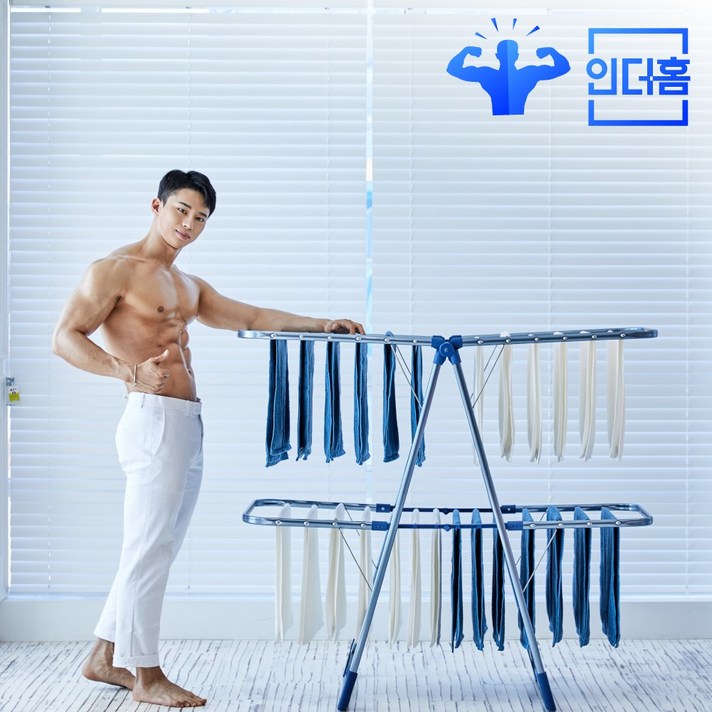 인더홈 튼튼한 빨래건조대 스텐 빨랫대 실내 이불 건조대 04소, 03 건조남 대