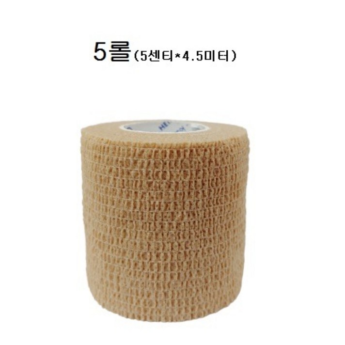 셀반 자가 접착 탄력 밴드 손목 손가락 발가락 무릎 발목 통증 압박 붕대 5개, 셀반 5개