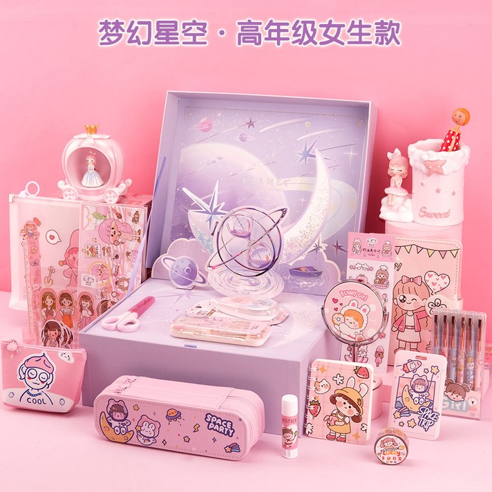 학용품 문구 졸업 선물 초등학교1학년선물, M.드림스타즈고학년여학생9-16세럭셔리유야등