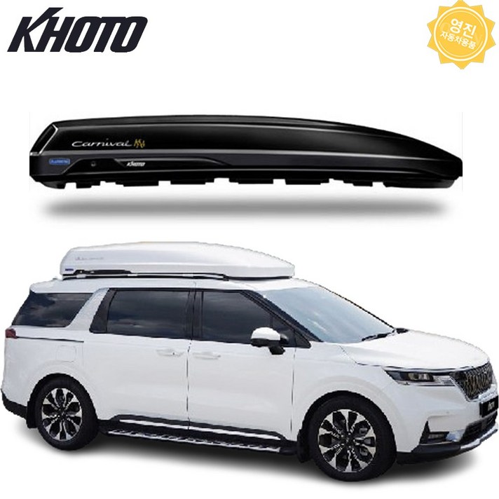 카니발 루프박스 일체형 카캐리어 ka4 코토 대용량 무료배송무료장착