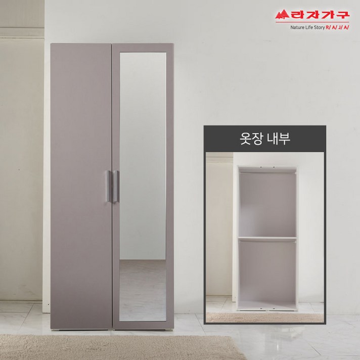 라자가구 위드 루시르 800 거울옷장 jy049 옷장, 그레이