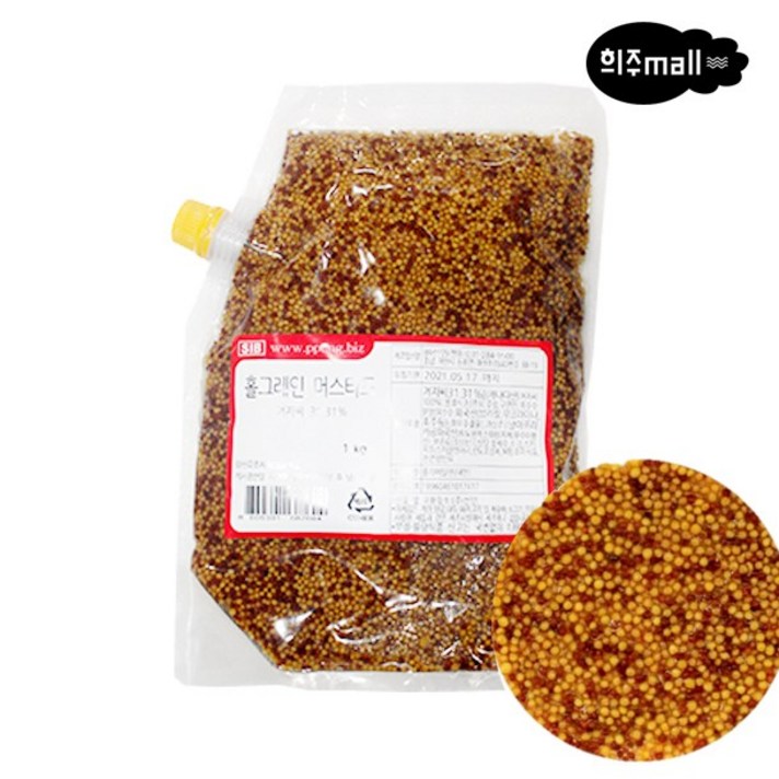[희주몰] 겨자씨가 톡톡터지는 홀그레인 머스타드 1kg, 1개