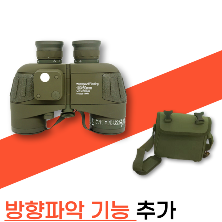  퍼스트호크 야간 투시경 휴대용 방수 쌍안경, 국방 그린 
